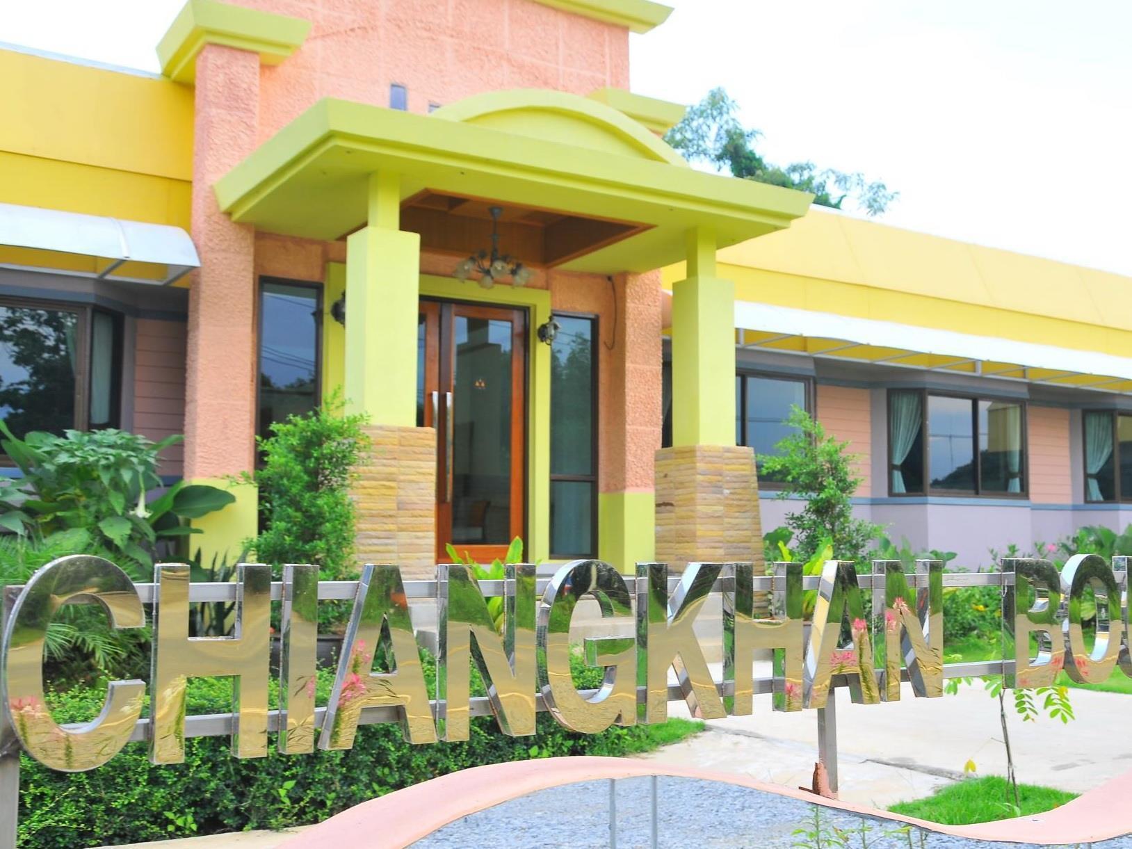 Chiang Khan Boutique Hotel Exterior foto